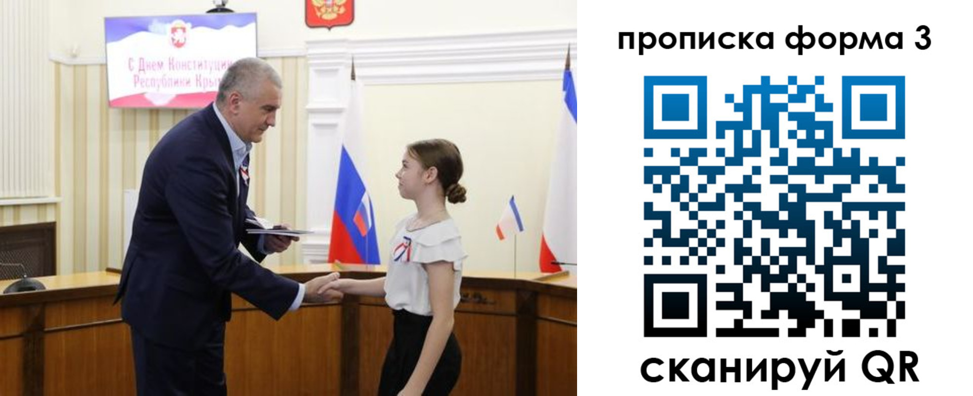 миграционный учет в Майкопе