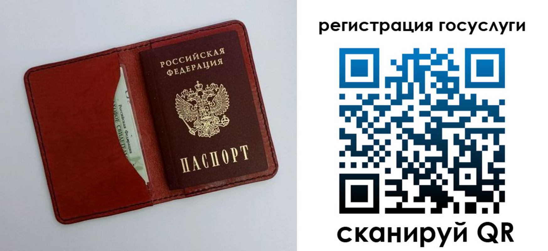 временная регистрация 2025 в Майкопе