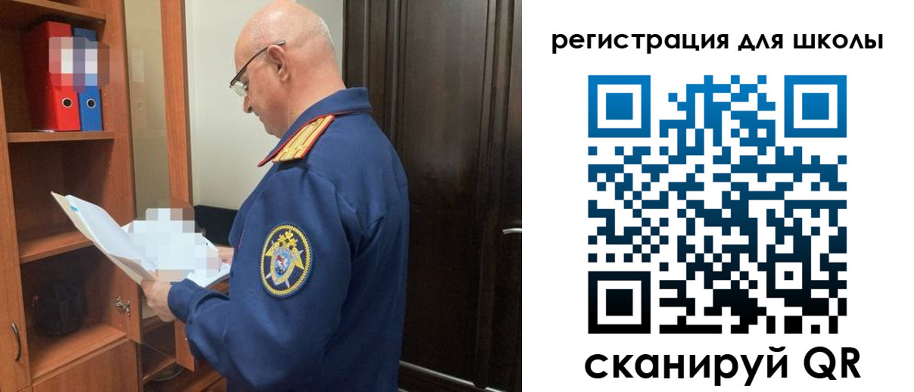 прописка для работы в Майкопе